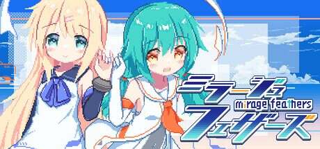 幻耀的羽毛/Mirage Feathers(更新至v1.003)