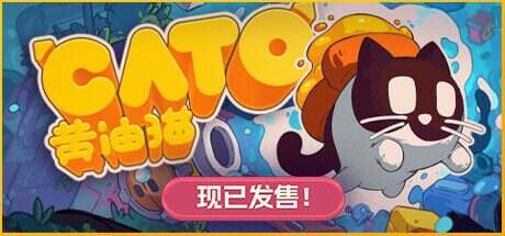 CATO 黄油猫/CATO Buttered Cat
