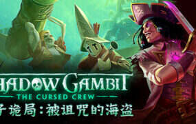 影子诡局：被诅咒的海盗/Shadow Gambit: The Cursed Crew（更新至Build.20710008）