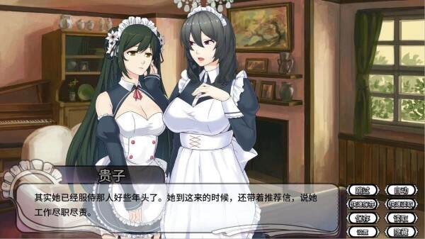 女仆公寓 | 安卓直装【356M】