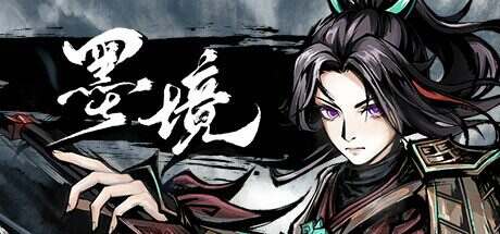 墨境/REALM OF INK(更新至Build.20401183)