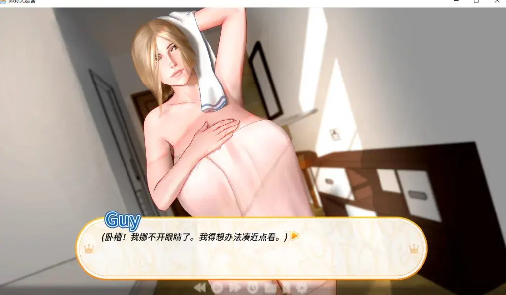 郊区王子/Prince of Suburbia（更新至v1.1.7）