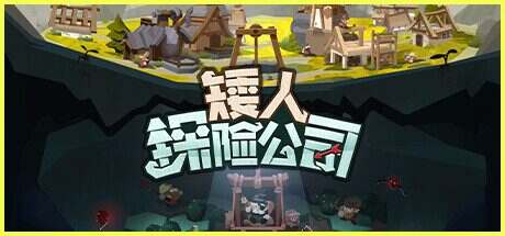 矮人探险公司/EcoGnomix(更新至v1.2)