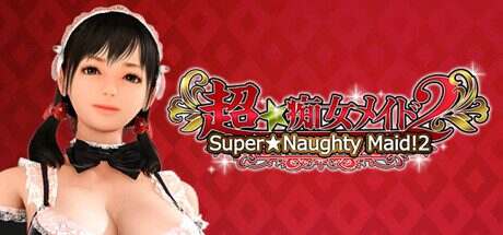超级女仆2/Super Naughty Maid 2(v1.3.0)