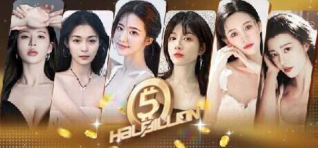 开局五个亿/Half Billion Love Choice(更新至Build.16146963)