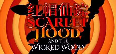 红帽仙踪/Scarlet Hood and the Wicked Wood(v6644051)