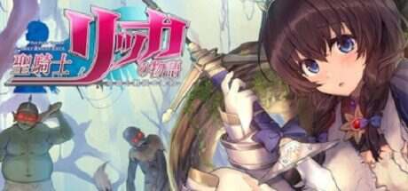圣骑士莉卡物语:白翼与银翼姐妹/The Fairy Tale of Holy Knight Ricca(更新至v1.3.8)