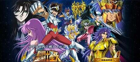 圣斗士星矢: 斗士之魂/Saint Seiya: Soldiers’Soul(v1.1)
