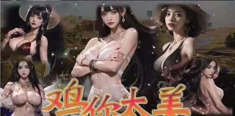 《三国志14威力加强版》本体+绅士MOD整合版