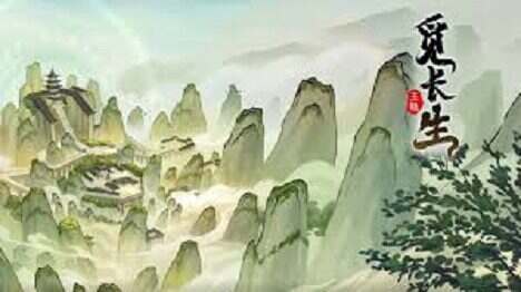 《觅长生》本体+绅士MOD（v0.9.1.120）