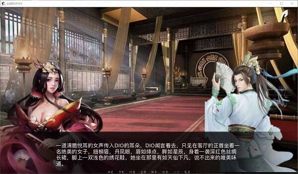 《金庸群侠传X》Renpy重制版(更新至V0.69) 《金庸群侠传X》Renpy重制版(更新至V0.69)