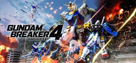 高达破坏者4/GUNDAM BREAKER 4(更新至v1.012)