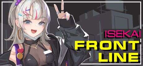 异界战线/lsekai frontline(V1.3.4)