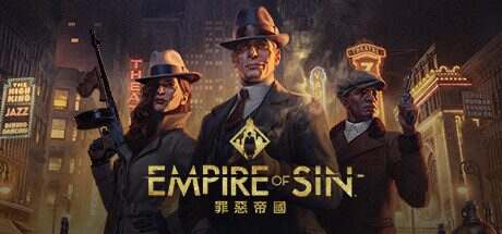 罪恶帝国/Empire of Sin(更新至v20250915)