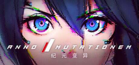 纪元: 变异-收藏版/ANNO: Mutationem Collectors Edition(更新至v1.1.02.10)