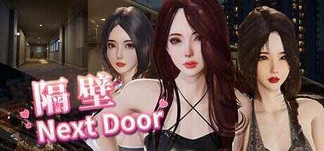 隔壁的美艳人妻/The Wife Next Door(更新至v1.5.7)