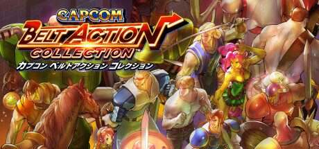 CAPCOM动作游戏合集/Capcom Beat ‘Em Up Bundle(v1.0.0.2)