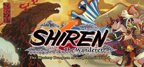千变的迷宫-风来的希炼6:蛇蜷岛探险谭/Shiren the Wanderer The MD of SC Island