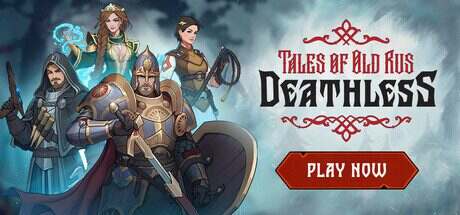 不死之神:旧神传说/Deathless. Tales of Old Rus