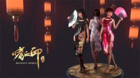 《嗜血印》300+MOD整合包