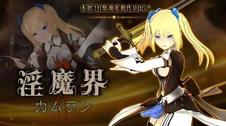 银魔界2/Camlann(V1.0.9)