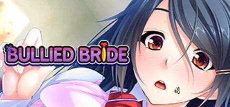 被欺负的新娘/Bullied Bride（V1.24）
