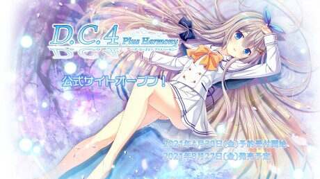 初音岛/D.C.4 Plus Harmony（v1.01）