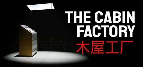 木屋工厂/The Cabin Factory