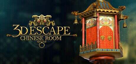 3D密室逃脱:中国房间/3D Escape: Chinese Room