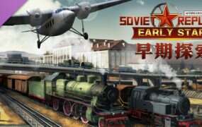 工人与资源:苏维埃共和国/Workers & Resources: Soviet Republic(更新至v1.1.0.12)