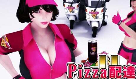 梅麻吕3D披萨配送1+2合集/UMEMARO 3D PIZZA I+II