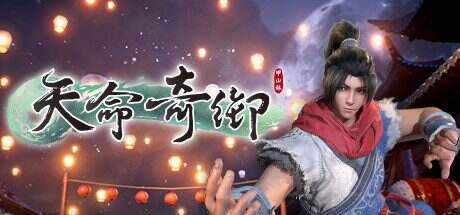 天命奇御/Fate Seeker(v0.2.3)