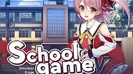 学校游戏/School Game(更新至v0.969)