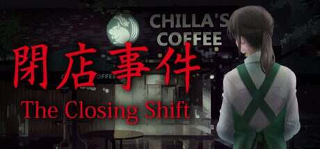 闭店事件/The Closing Shift（v1.11）