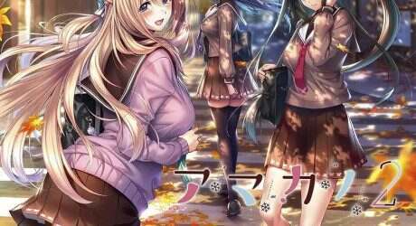 甜蜜女友2/Amakano 2