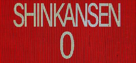 新幹線 0号/Shinkansen 0（v1.07）