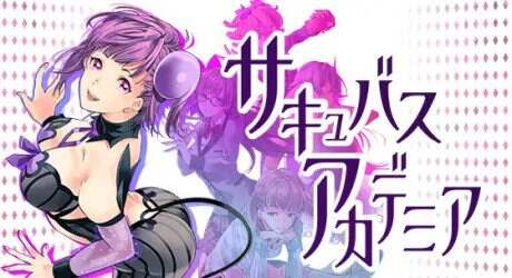 魅魔学院/Succubus Academia（V1.4.0）