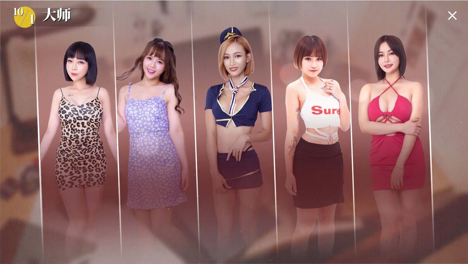 这个面试有点硬/The Hardest Interview（更新至v1.0.5）完全破解版