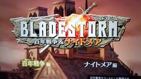 剑刃风暴:百年战争噩梦/Bladestorm:The Hundred Years War and Nightmare
