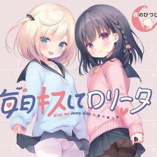 每日亲亲洛丽塔 | 安卓直装【682M】