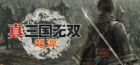 真三国无双:起源/Dynasty Warriors Origins(更新至v1.0.0.7)