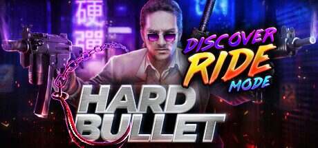 硬弹/HARD BULLET(更新至v10082025)
