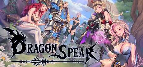 龙之矛/Dragon Spear(v1.012)