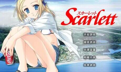 日常的境界线/Scarlett