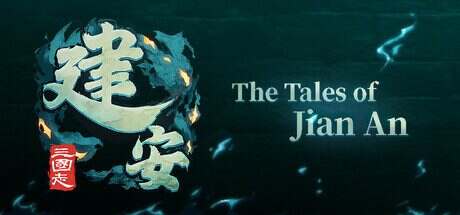 三国志:建安外史/The Three Kingdoms: The Tales of Jian An(更新至Build.19244865)