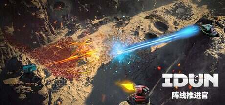 IDUN – 阵线推进官/IDUN Frontline Survival
