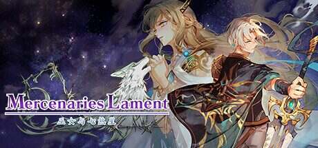 佣兵哀歌:巫女与七煞星/Mercenaries Lament Requiem of the Silver Wolf-Chronos