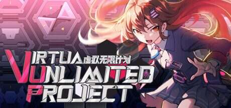 虚拟无限计划/Virtua Unlimited Project(更新至V1.3.0.1)