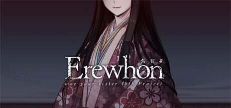乌有乡/Erewhon（更新至v1.01）