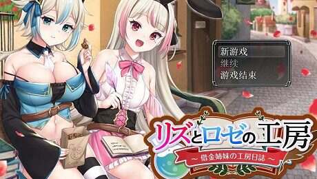 借款姐妹的工作室日志（V1.07）